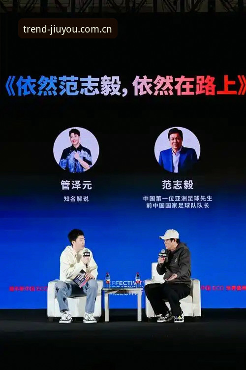管泽元vs马宁：裁判的内心世界与球迷的“爱恨交加”——一场关于真实与偏见的对话